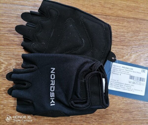 Перчатки тренировочные Nordski